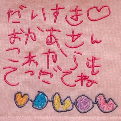 完成した刺しゅう 3