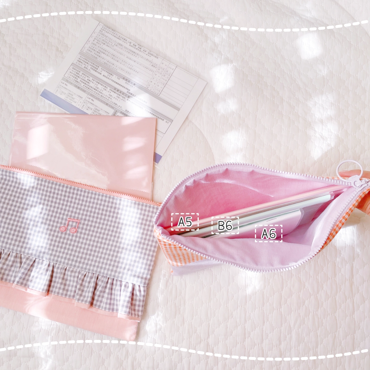 Lサイズの使い方