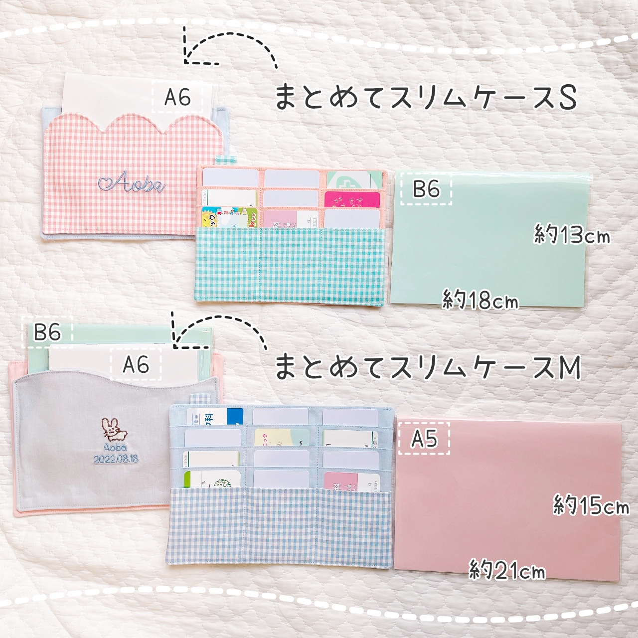 SとMのサイズ比較