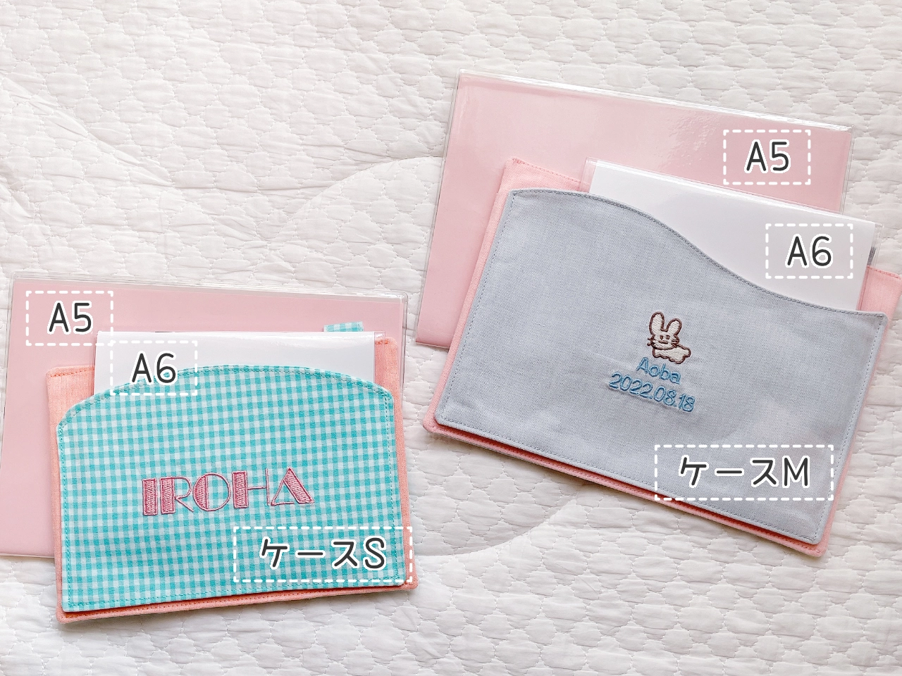 Lサイズの使い方