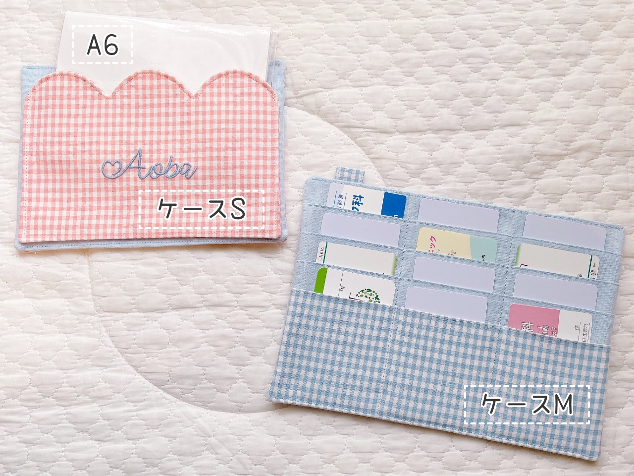 Sサイズの使い方