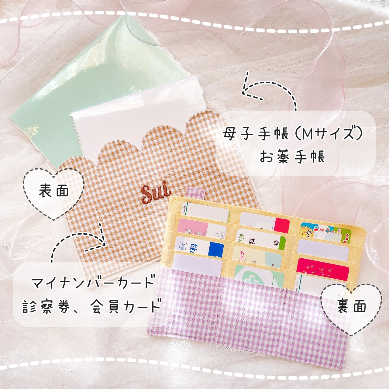 1つに1人分をすっきり収納